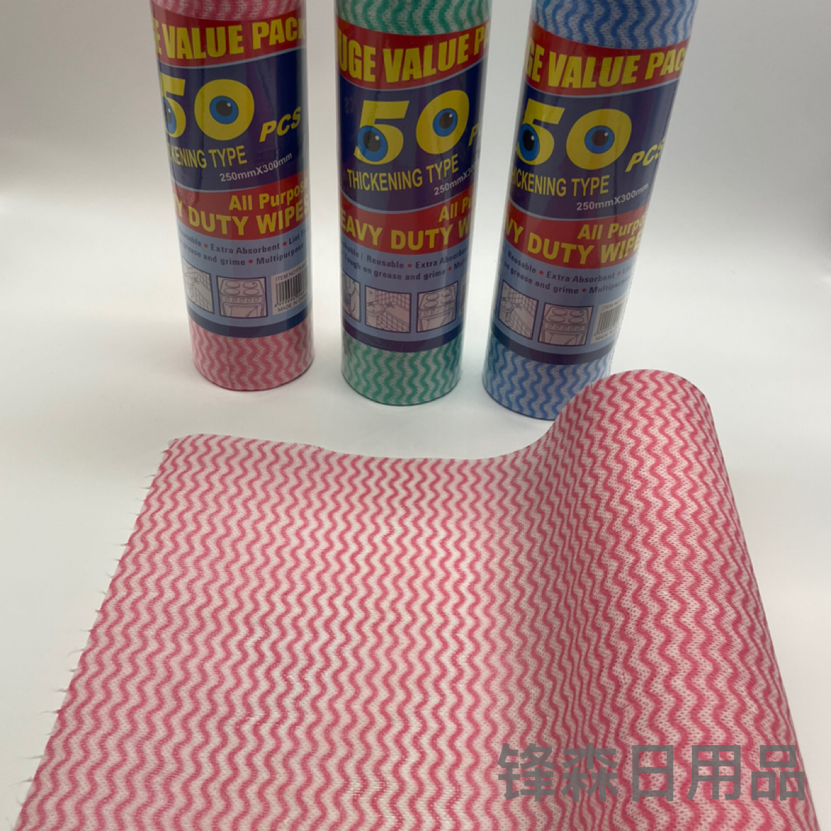 日用百货产品图
