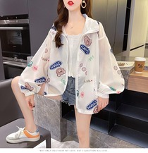 Large size loose sunscreen cardigan zipper jacket female summer new Korean edition design sense long sleeve sunscreen clothing tide ins