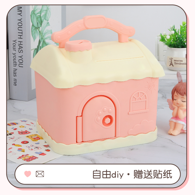 Factory Direct Baobao House Piggy Bank Diy Cartoon Piggy Bank Student Gift Coin Banknote Piggy Bank Specification drawing