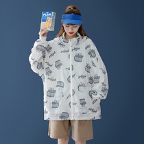 Large size loose hood sunscreen cardigan zipper jacket female summer new Korean design sense long sleeve sunscreen clothing