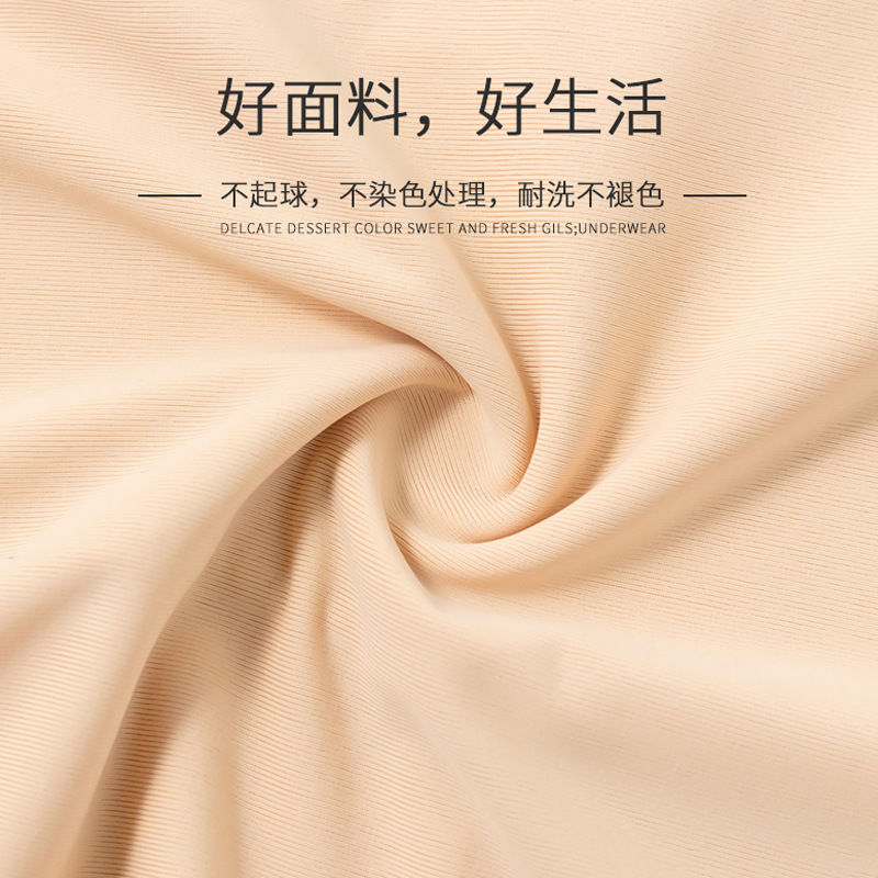 Wholesale anti-glare thin women's summer safety pants without rolled-up edges, seamless interlayer coverage, double-layer shorts and leggings for outerwear Application Scenario