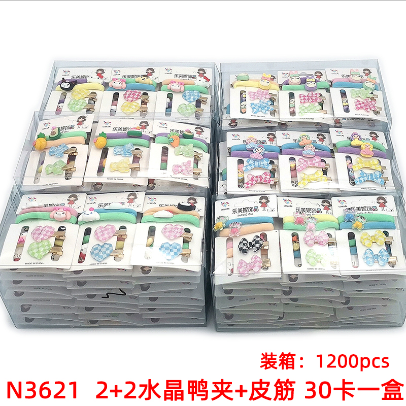 N3621 2+2 Crystal Duck Clip + Leather Band Hair Accessory Korean Version Headwear Hair Band Hair Rope Yiwu Eryuan Store