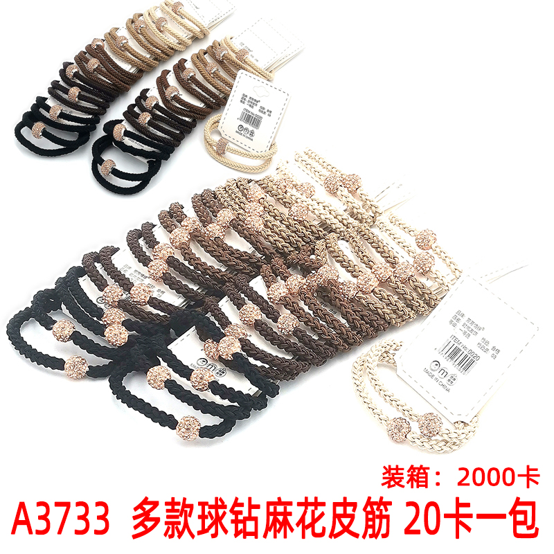 A3733 multi-style ball diamond twist hair band hair accessories, Korean-style headwear, hair bands and hair ropes, Yiwu Eryuan Store