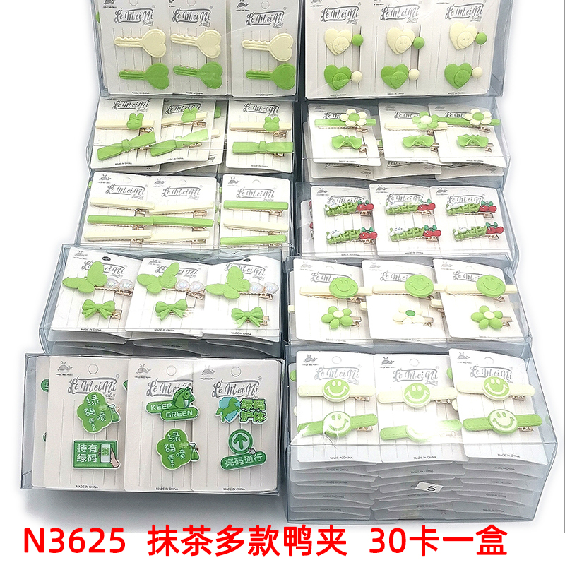 N3625 matcha offers a variety of duck clips, hair clips, duck clips, hair accessories, headwear, and Japanese and Korean accessories for wholesale at 2-yuan store