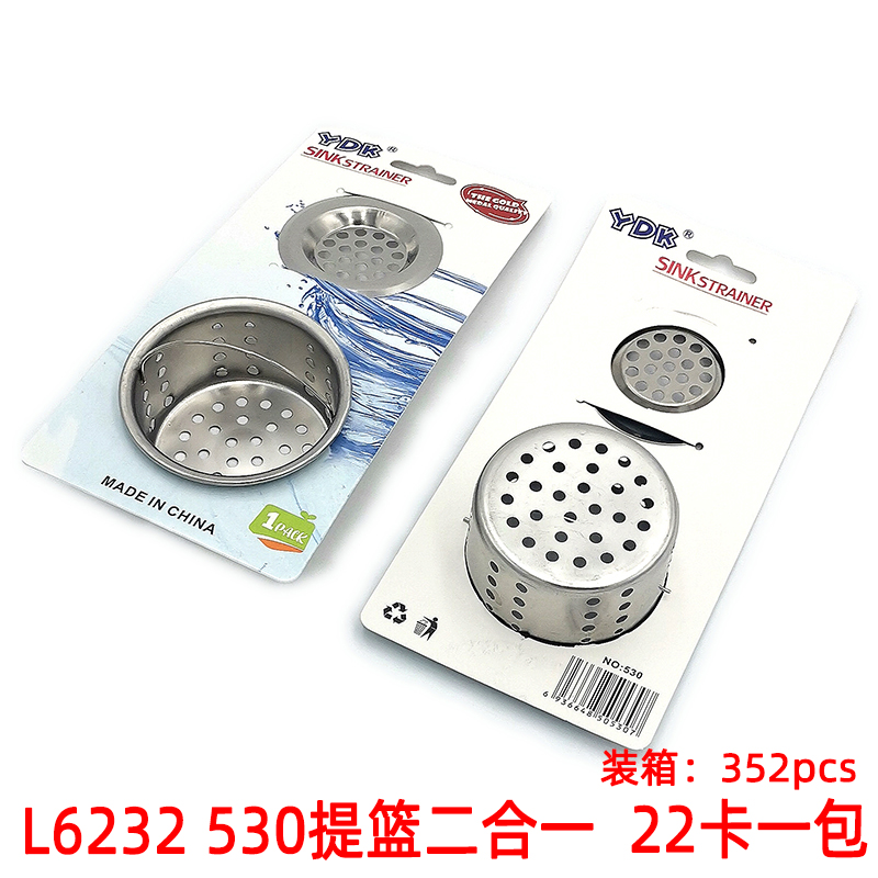 L6232 530 Basket two-in-one kitchen sink, vegetable washing basin, stainless steel sink, drain, filter screen