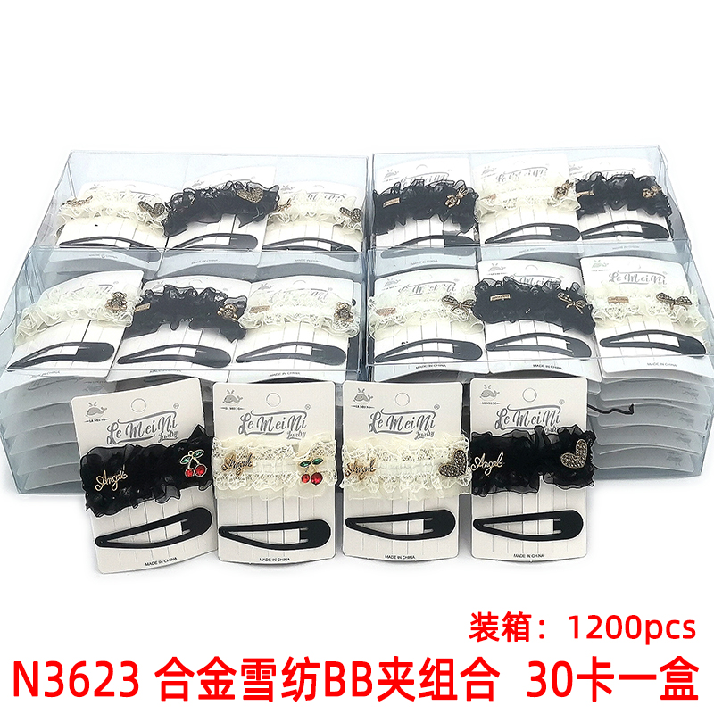 N3623 合金雪纺BB夹组合 发夹鸭夹头夹发饰头饰日韩饰品2元店批发