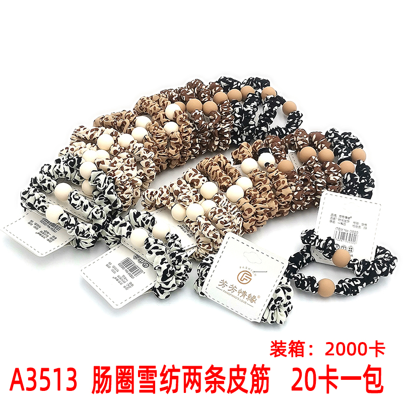 A3513 Sausage ring Chiffon, two leather bands, hair accessory, Korean style headwear, Hair band, hair rope, Yiwu Eryuan Store