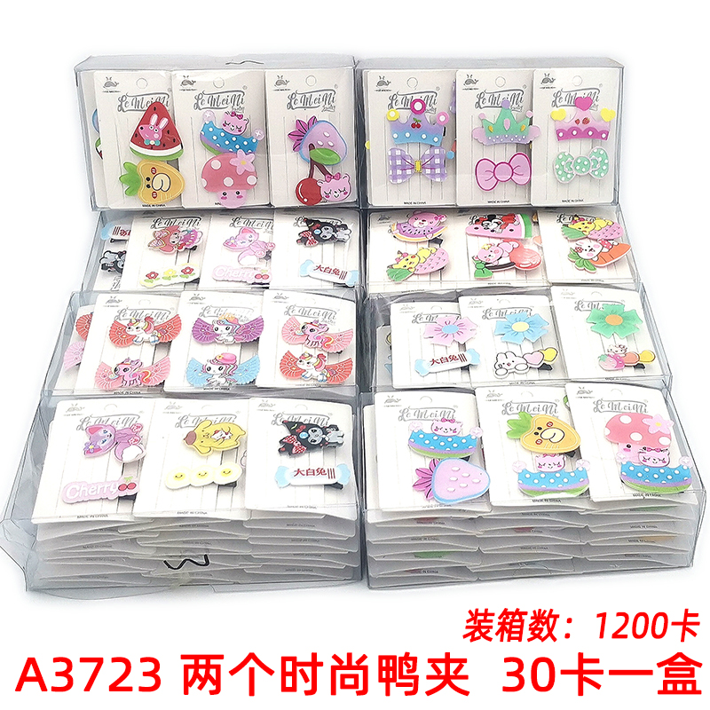 A3723 Two fashionable duck clips, hair clips, duck clips, hair accessories, headwear, Japanese and Korean accessories, 2-yuan store wholesale