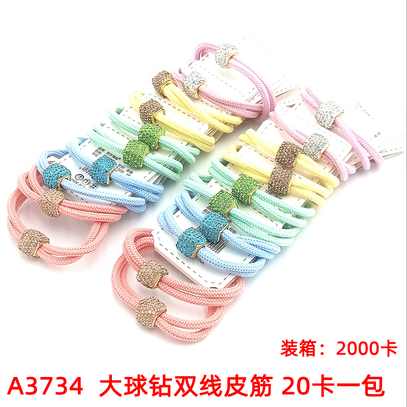 A3734 Big Ball Diamond Double Thread rubber Band Hair Accessory Korean Version Headwear Hair Band Hair Rope Yiwu Eryuan Store