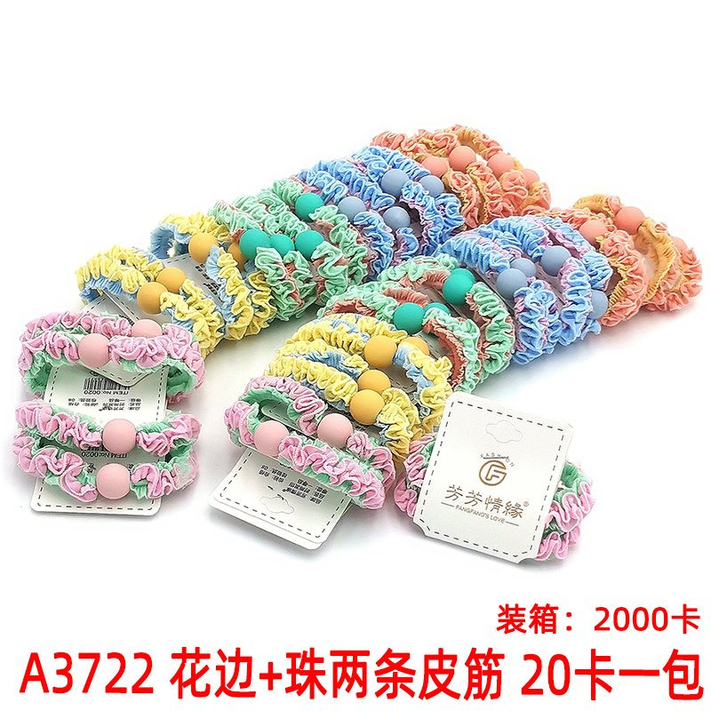 A3722 Lace + beaded two-band hair accessory, Korean version headwear, hair band, hair rope, Yiwu Eryuan Store
