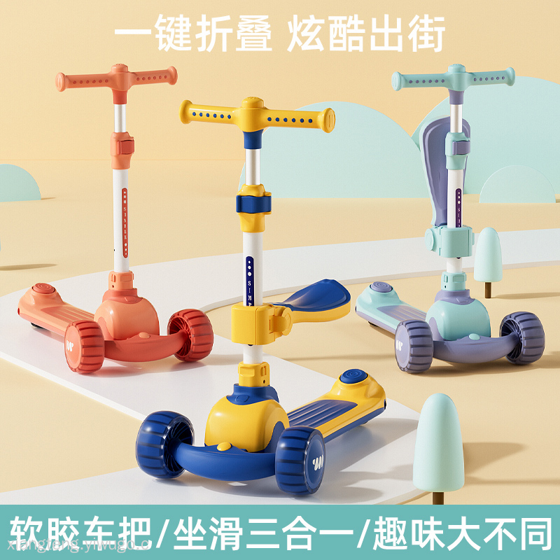 儿童折叠米高儿童新奇玩具健身器材源头厂家春季礼品一件代发详情图1