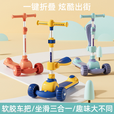 儿童折叠米高儿童新奇玩具健身器材源头厂家春季礼品一件代发