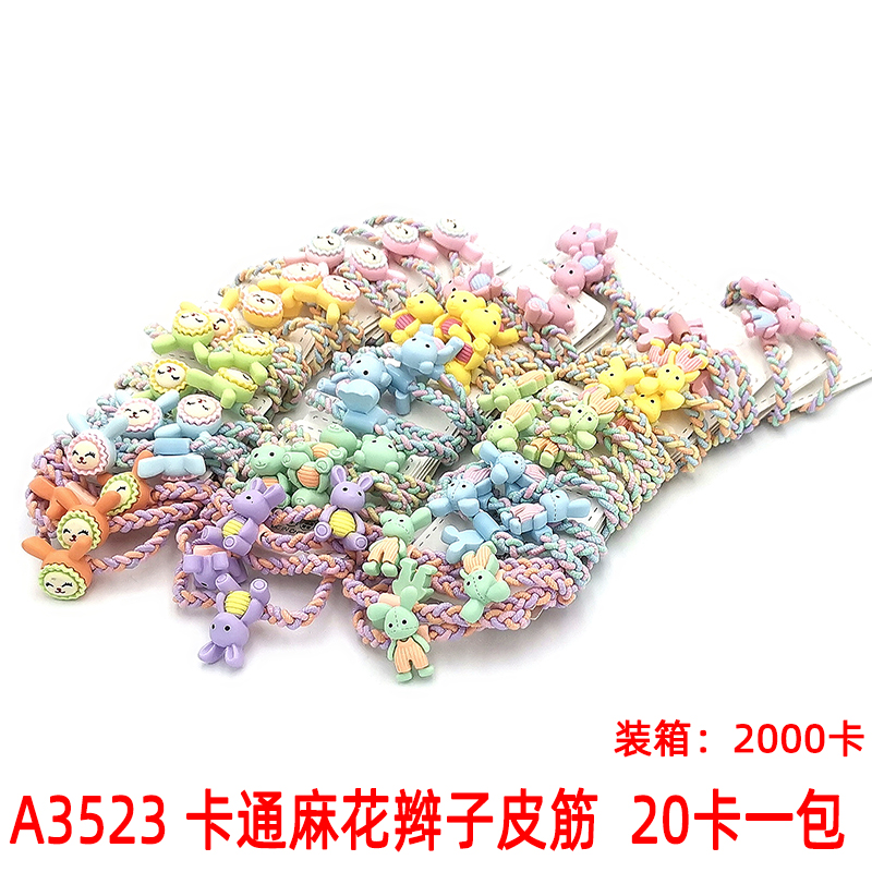A3523 Cartoon Braid, Hair band, Hair accessory, Korean version headwear, Hair band, Hair rope, Yiwu Eryuan Store
