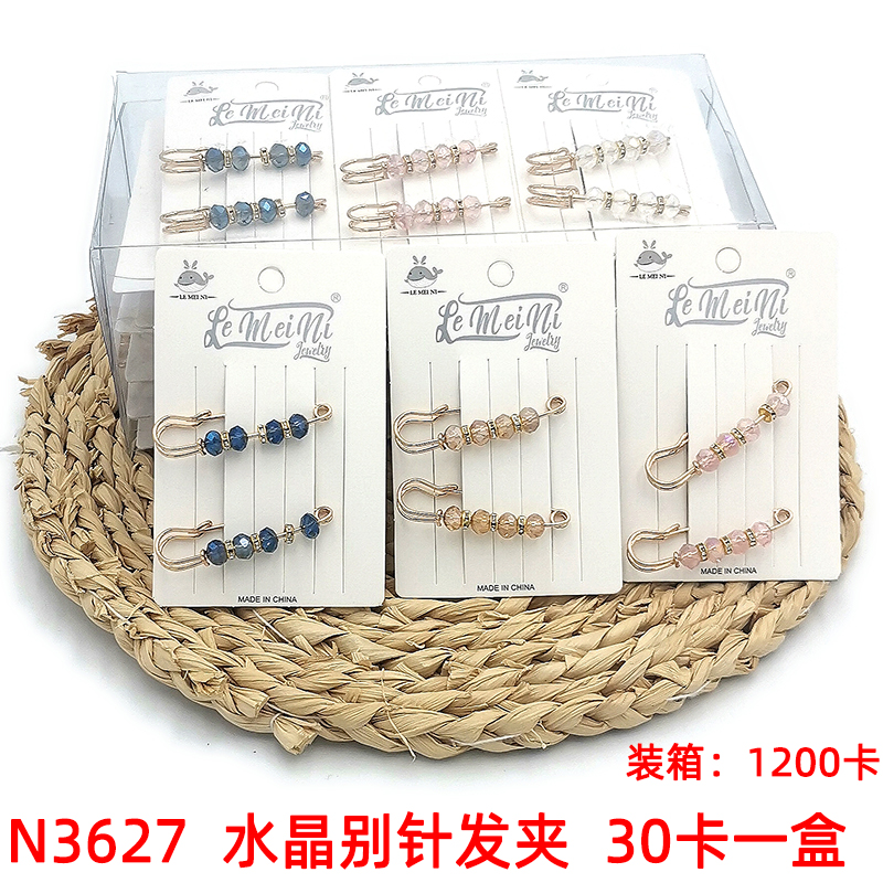 N3627 Crystal pin Hair clips, hair clips, duck clips, hair accessories, headwear, Japanese and Korean accessories 2-yuan store wholesale