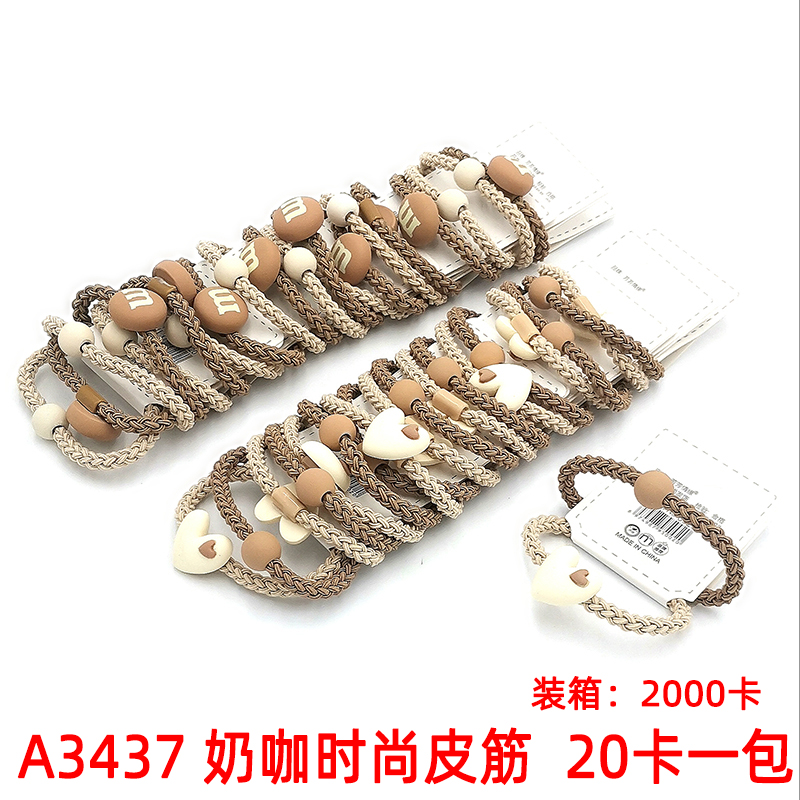 A3437 Milk Coffee Fashion Leather Band Hair Accessory Korean Version Headwear Hair Band Hair Rope Yiwu Eryuan Store