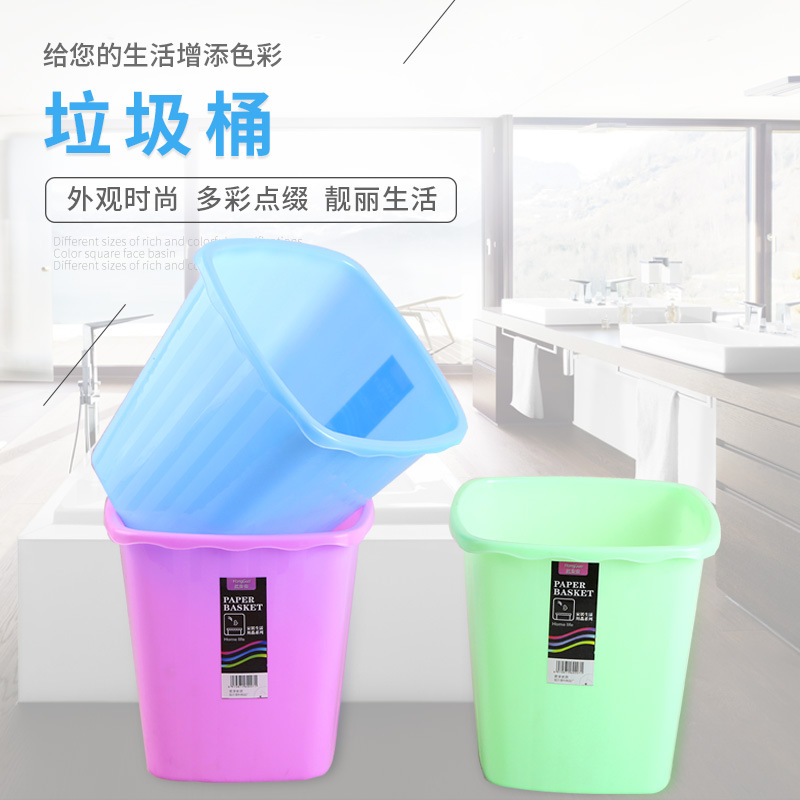 方形垃圾桶 花边小号垃圾桶 家用办公小纸篓 清洁用品系列
