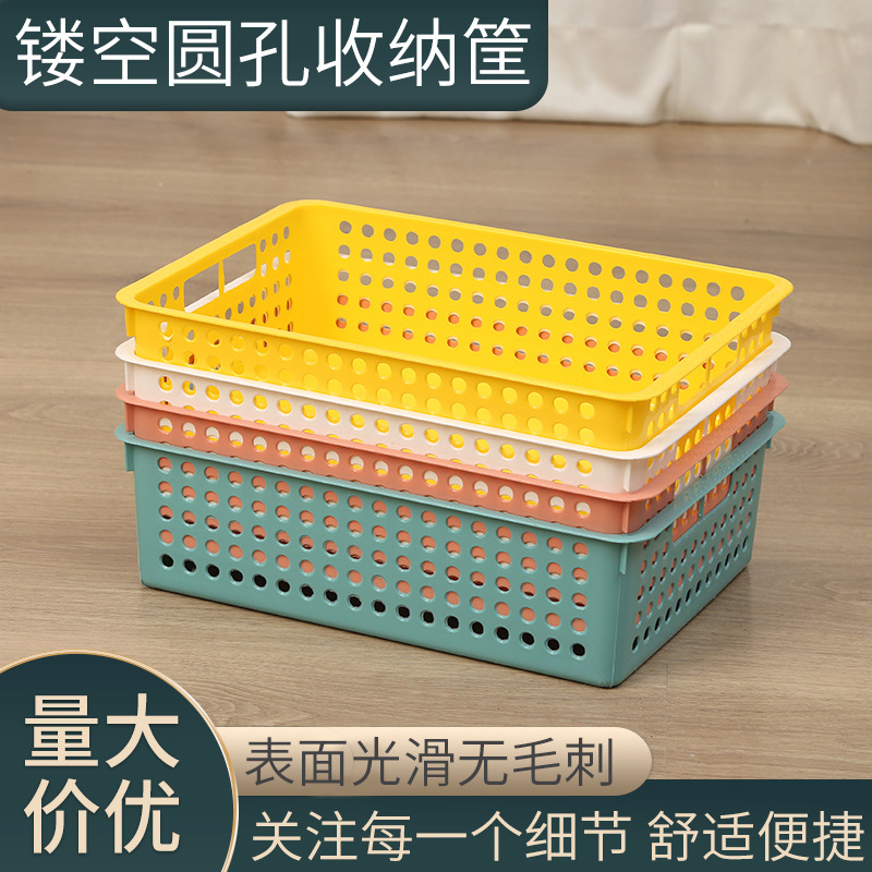 Wholesale hollowed-out round hole storage baskets from the manufacturer, fashionable and simple storage baskets for home use in living rooms, bedrooms and bathrooms