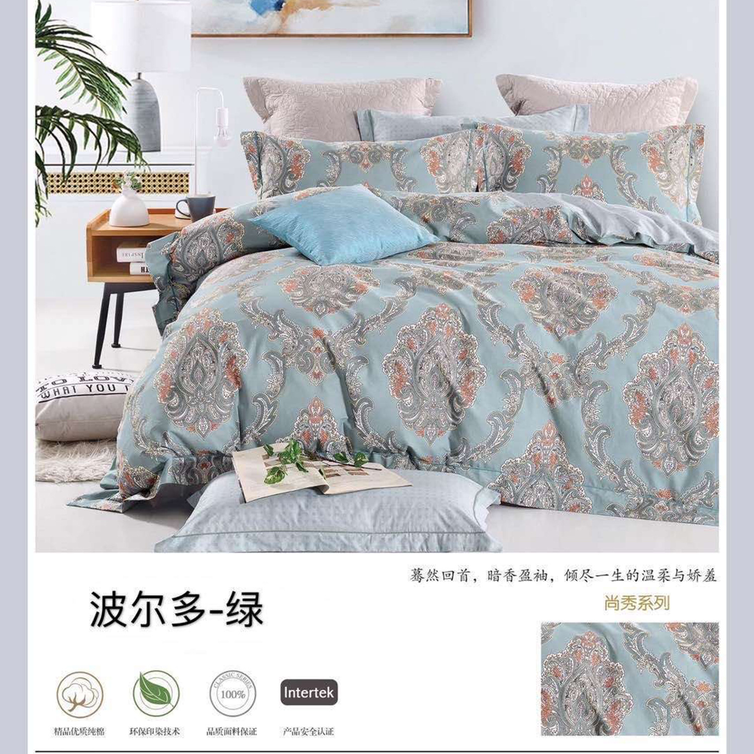 高档印花四件套 家纺家饰床上用品斜纹印花现货批发