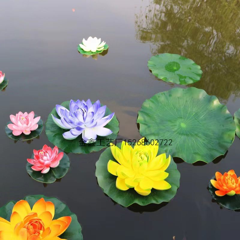 18cm仿真荷花睡莲eva泡沫莲花荷花荷叶佛堂供花池塘鱼缸浮游花