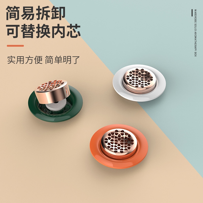 No need for drilling, light luxury round adhesive type clothes and toilet cabinet, solid aroma diffuser box, toilet shoe cabinet, deodorizing aroma diffuser tray