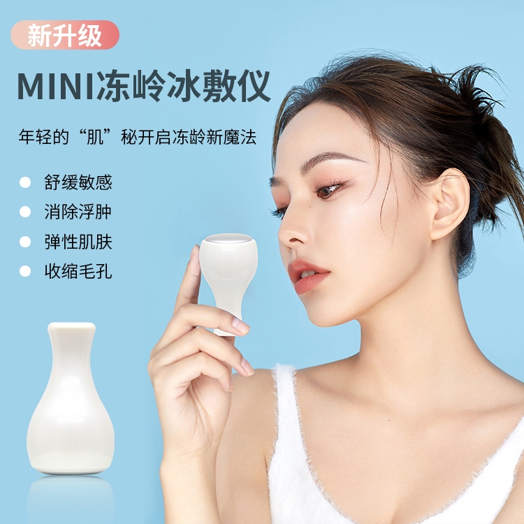 Cross-border new frozen age small ice hammer face ice skin beauty instrument Home massage cold compress instrument Beauty ice instrument