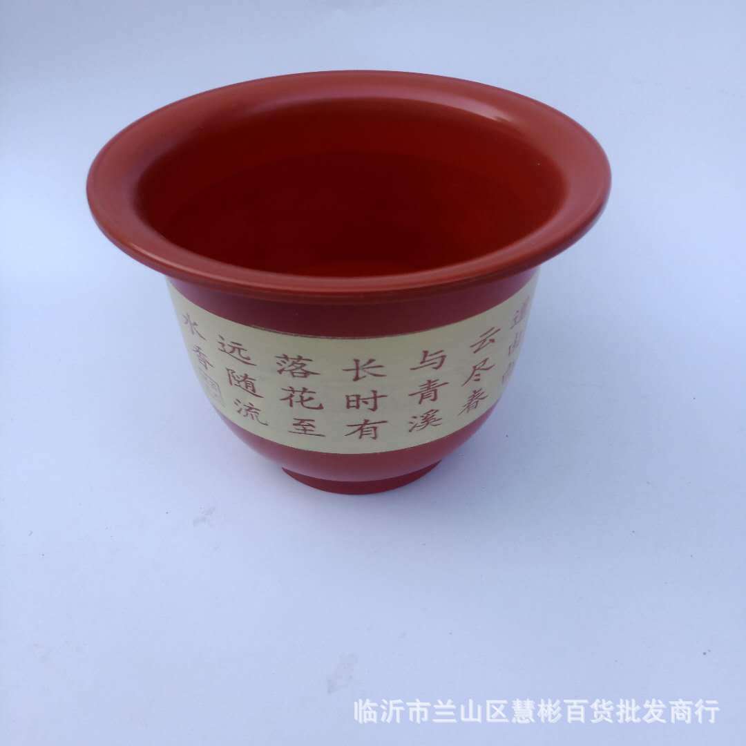 家用塑料花盆新款高端系列花盆家庭绿化 两元百货批发货源