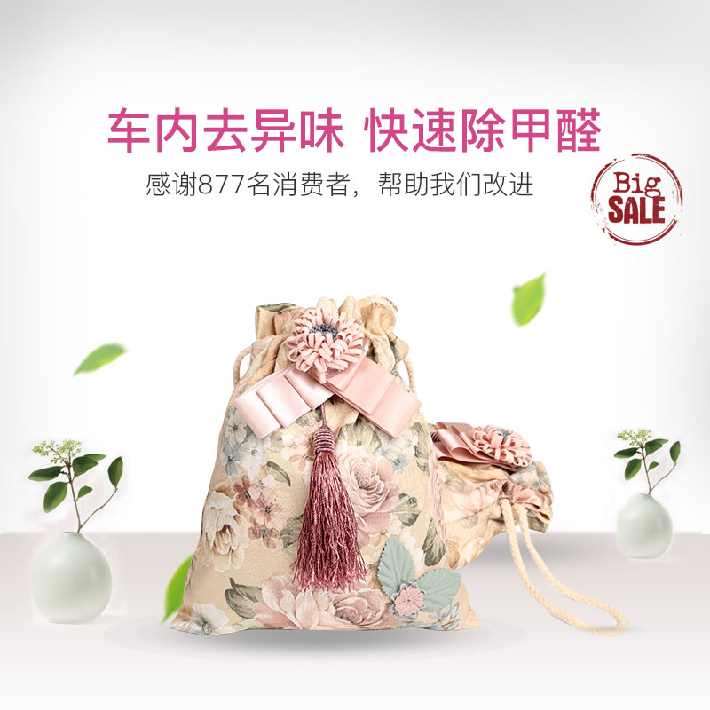 日用百货产品图