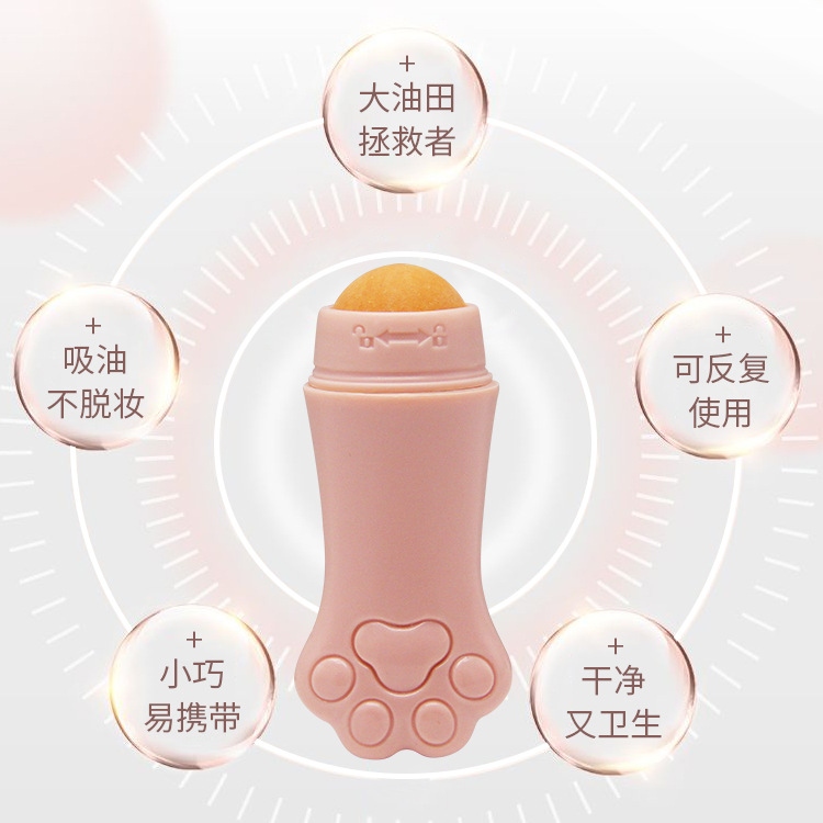 New Cat Paw volcanic stone oil absorption ball surface oil removal Volcanic stone face cartoon oil absorption stick clean pores