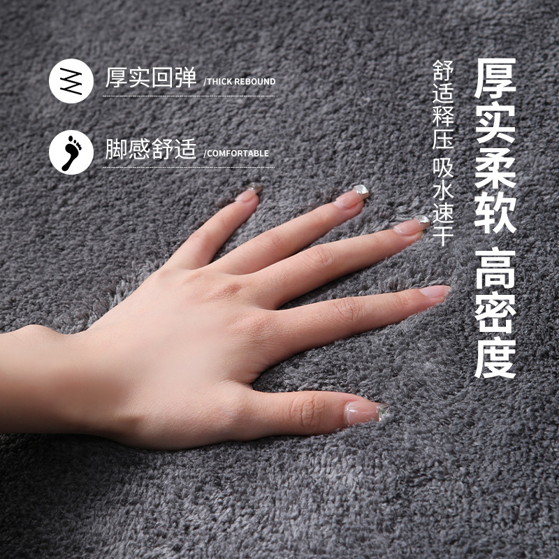 Ins Nordic Modern Air Entry Floor Mat Wholesale Household Toilet Absorbent Non-Slip Bathroom Door Foot Toilet Carpet Specification drawing