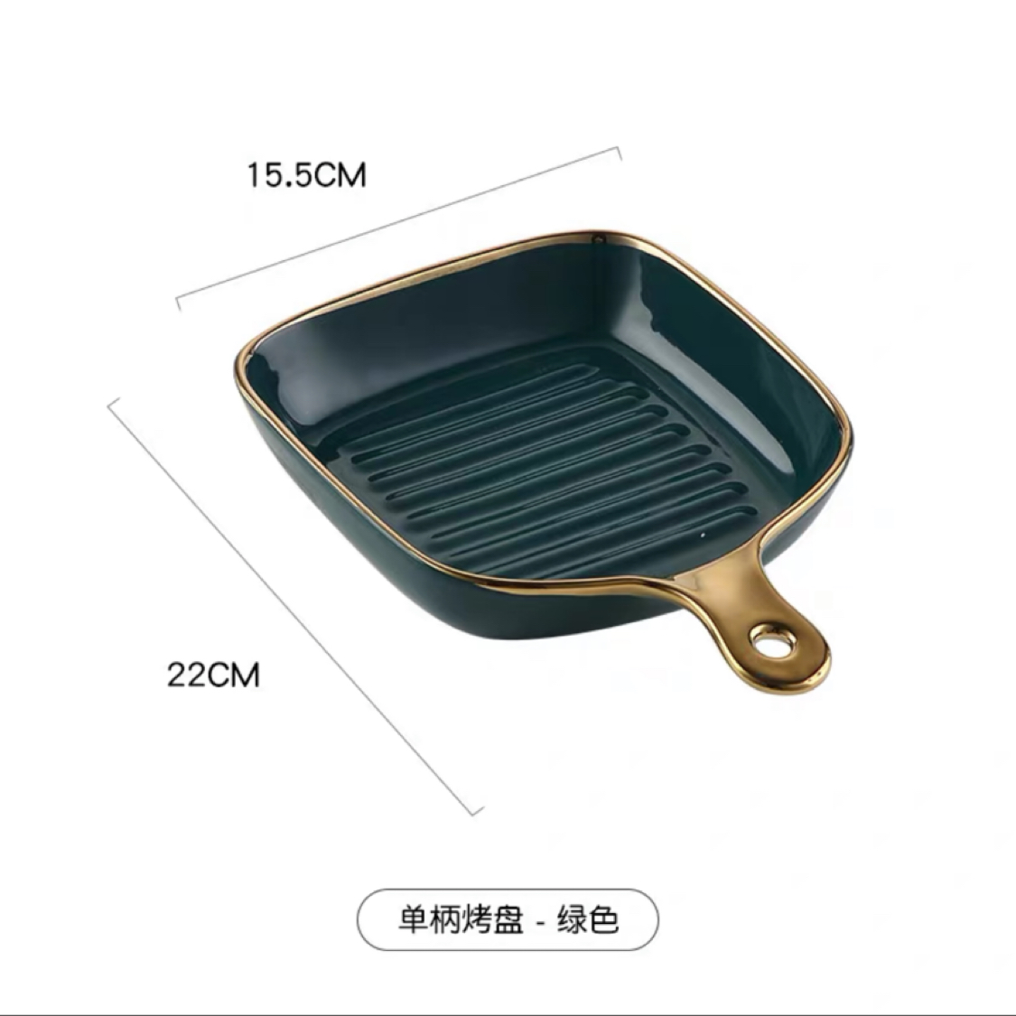 日用百货产品图