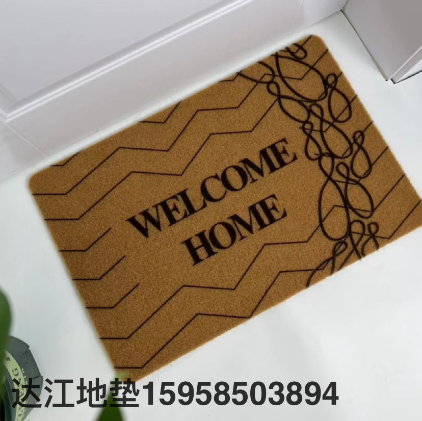 地垫实物图