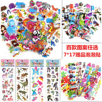 Cartoon stickers bubble stickers children stereoscopic stickers cartoon stickers reward bubble stickers wholesale stickers