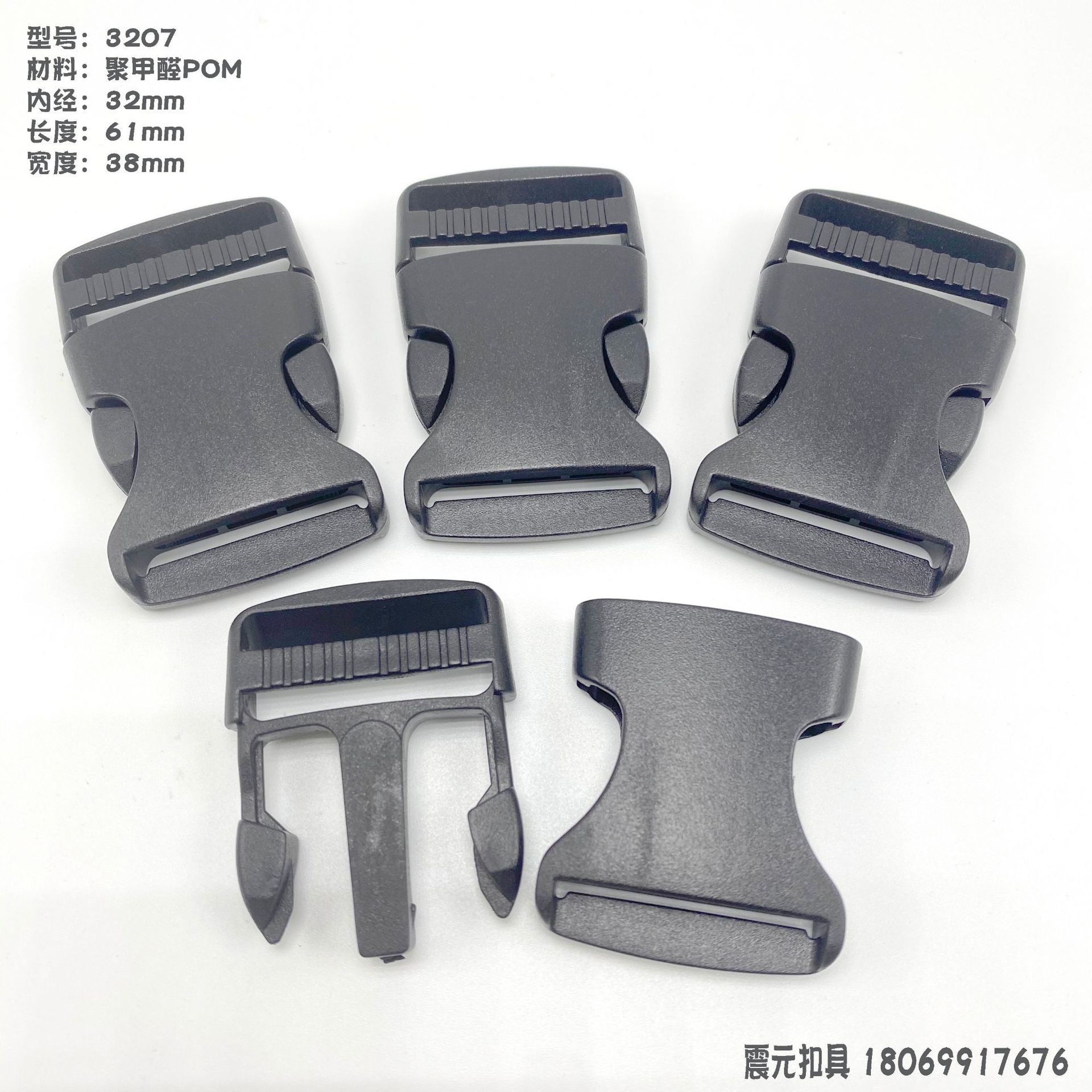 POM pull-tab polyoxymethylene adjustable snap fasteners of 1.0-2.5cm are available in stock for luggage accessories and plastic sockets for backpacks Item Picture