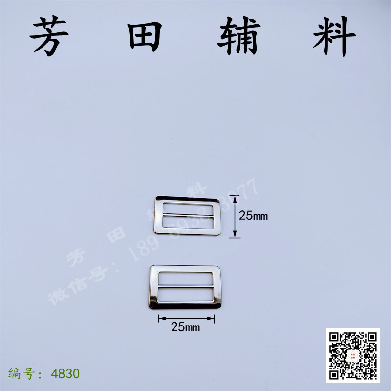 Home life accessories 25 inner diameter 9-shaped hook three-position buckle practical and firm model XY-002 Other categories 7849A Specification image