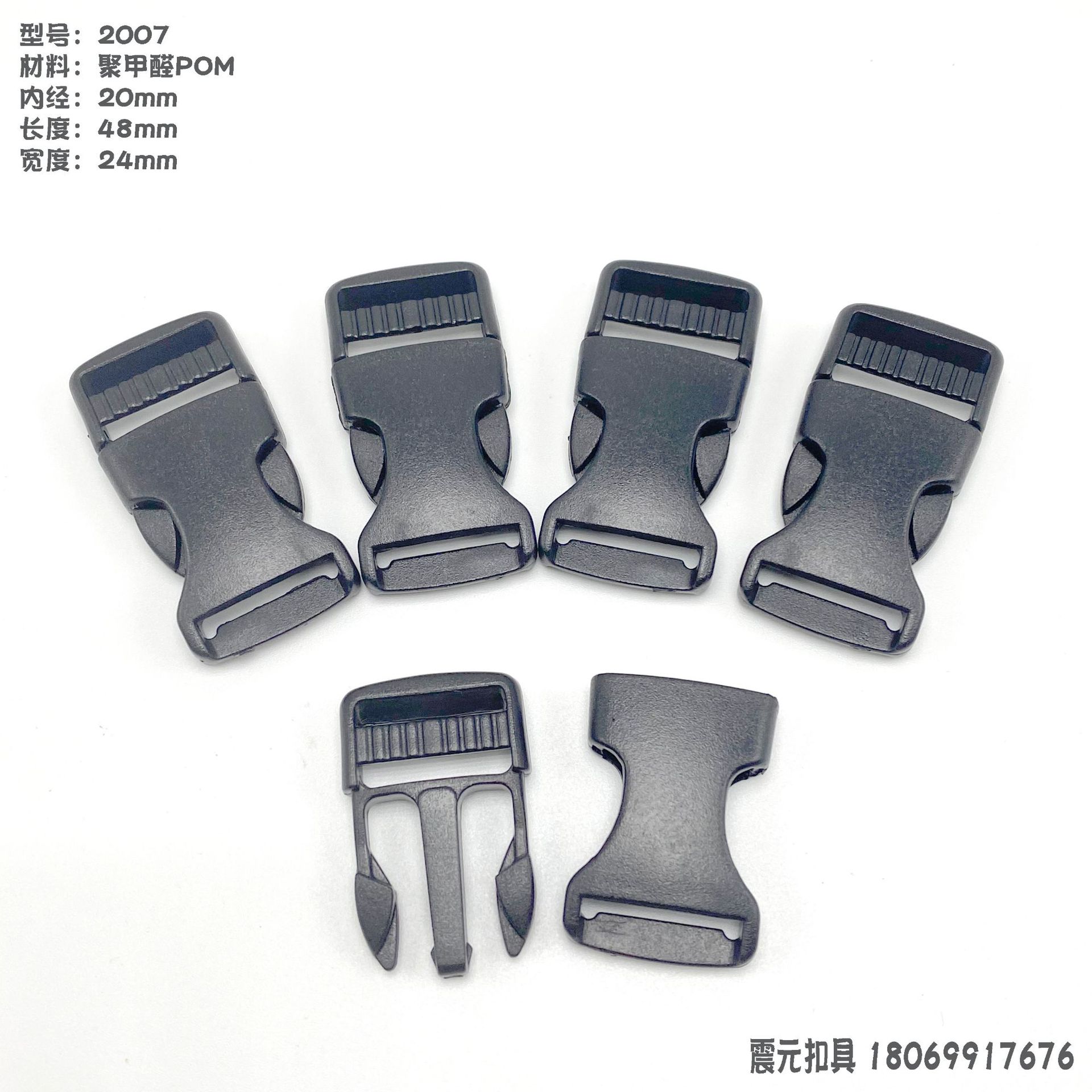 POM pull-tab polyoxymethylene adjustable snap fasteners of 1.0-2.5cm are available in stock for luggage accessories and plastic sockets for backpacks Specification image