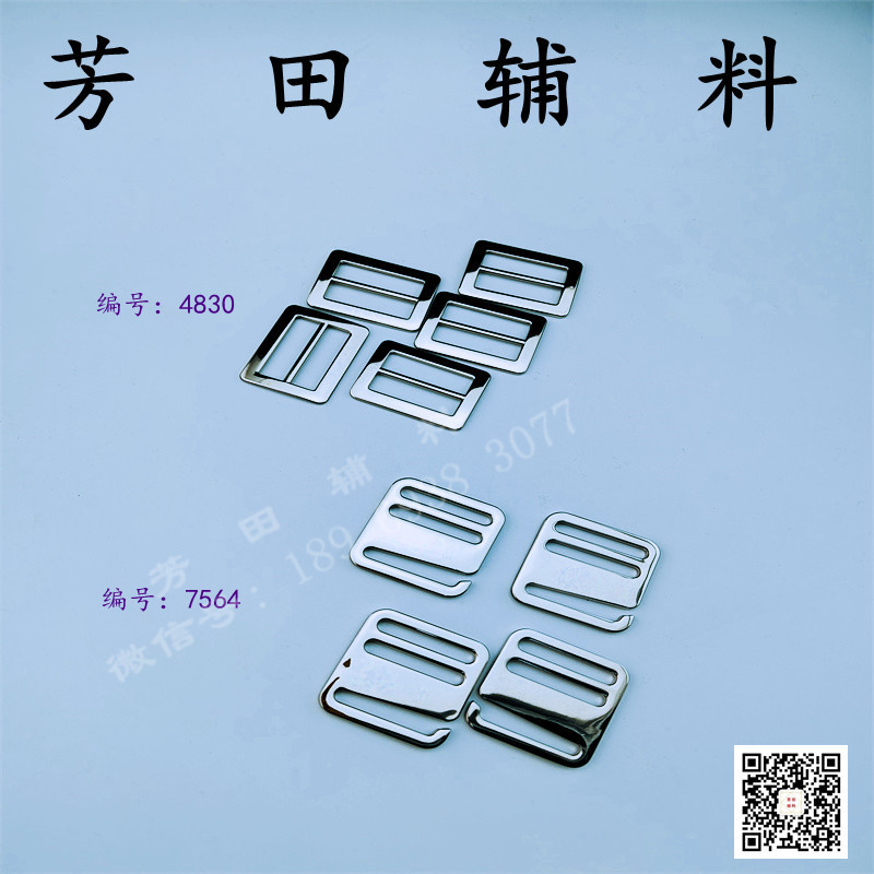 Home life accessories 25 inner diameter 9-shaped hook three-position buckle practical and firm model XY-002 Other categories 7849A Item Picture