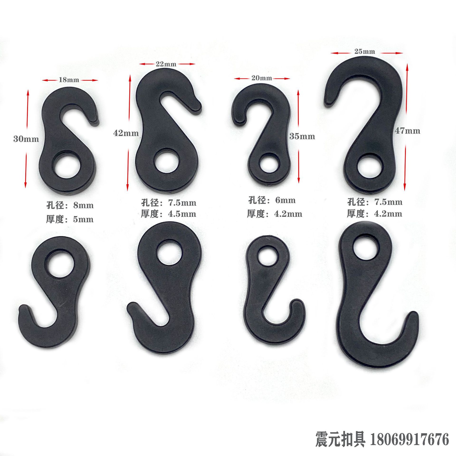 帐篷S挂钩 问号钩 塑料S形挂勾户外用品挂钩帐篷配件现货供应速发
