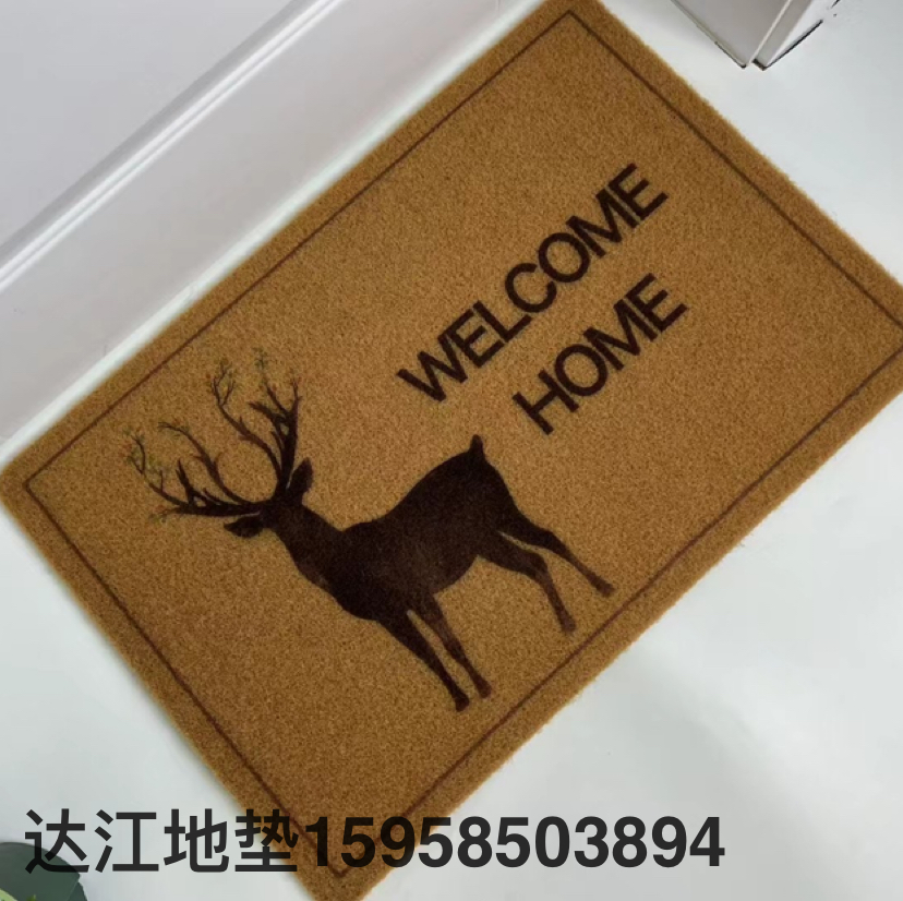 日用百货细节图