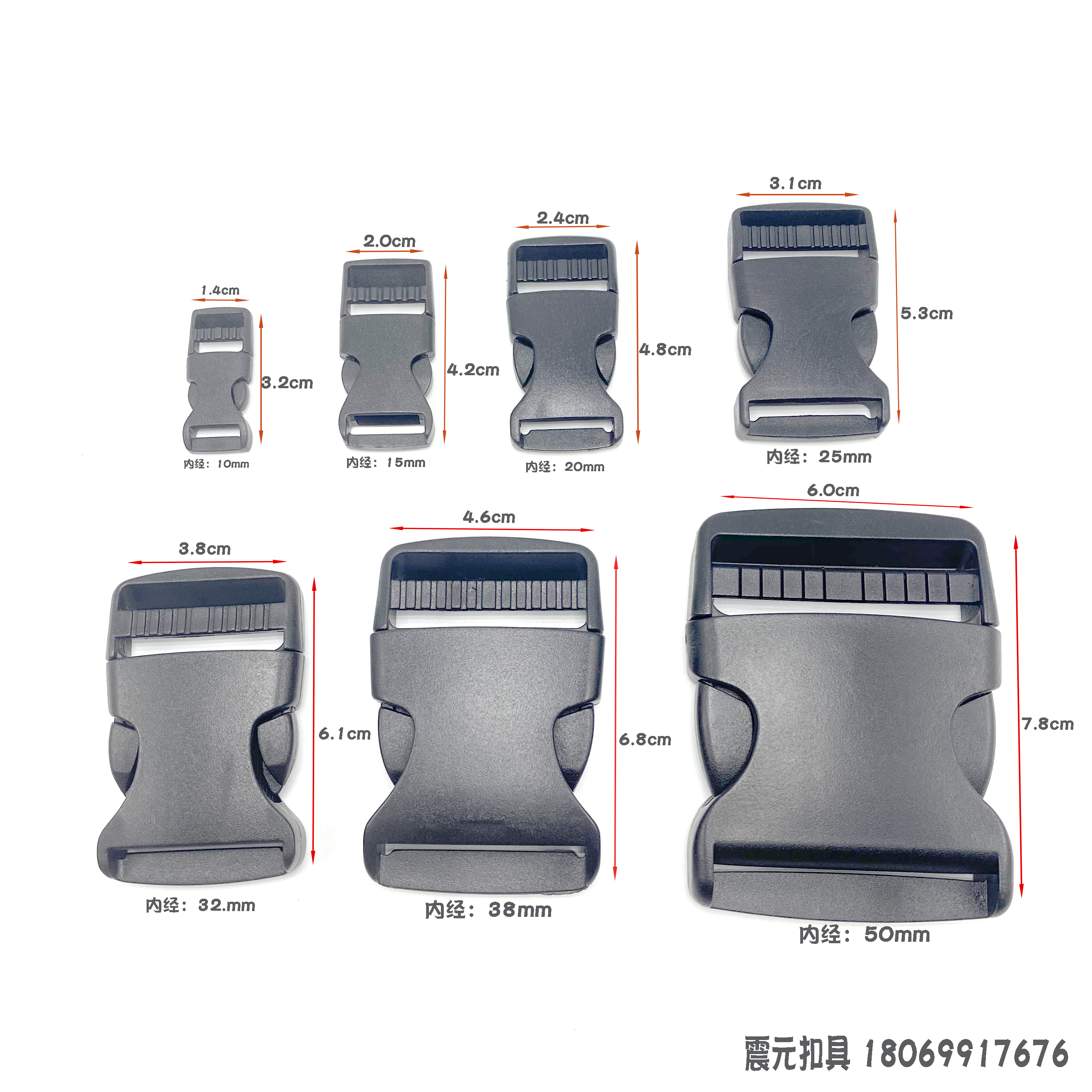 POM pull-tab polyoxymethylene adjustable snap fasteners of 1.0-2.5cm are available in stock for luggage accessories and plastic sockets for backpacks