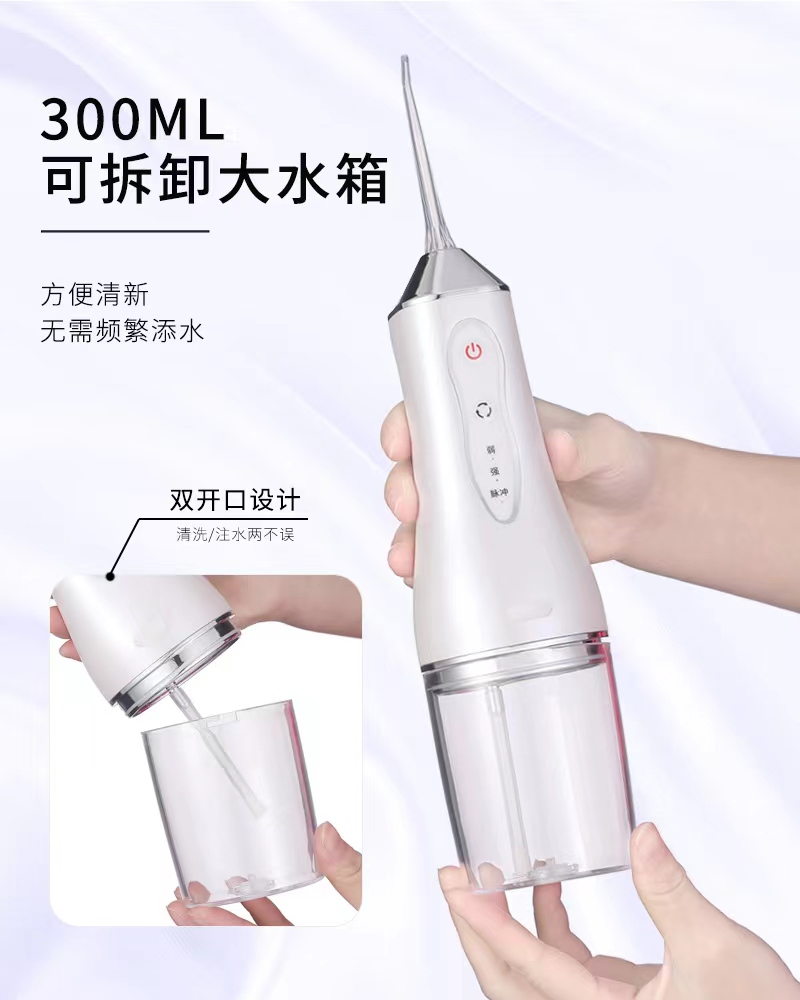 Descarga eléctrica de dientes limpieza oral doméstica costura de dientes removedor de piedras limpiador de dientes spray fuerte nudo de hilo dental Item Picture