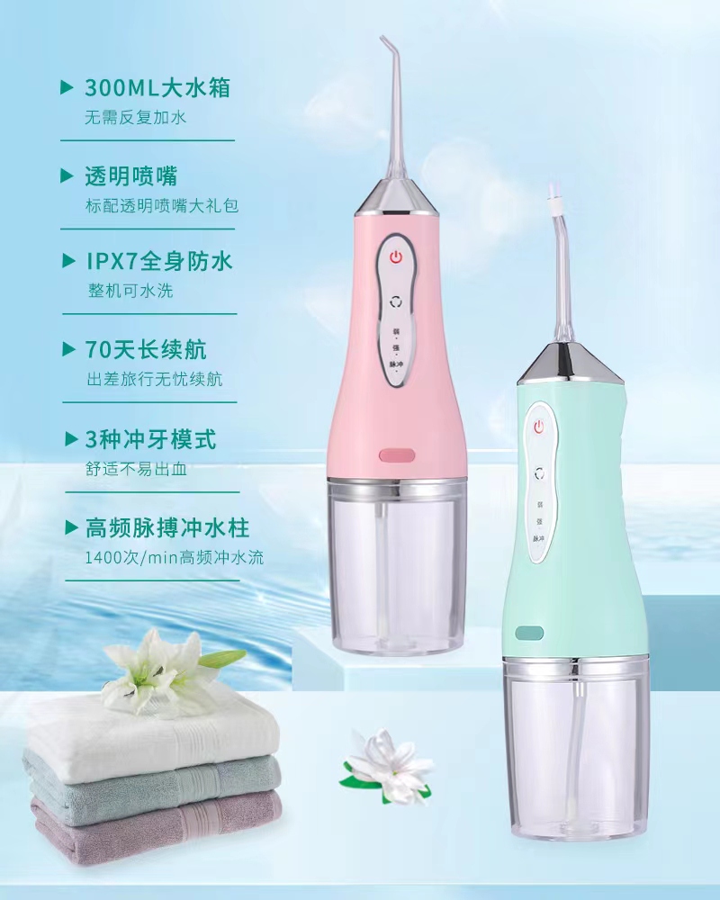 Descarga eléctrica de dientes limpieza oral doméstica costura de dientes removedor de piedras limpiador de dientes spray fuerte nudo de hilo dental Specification image