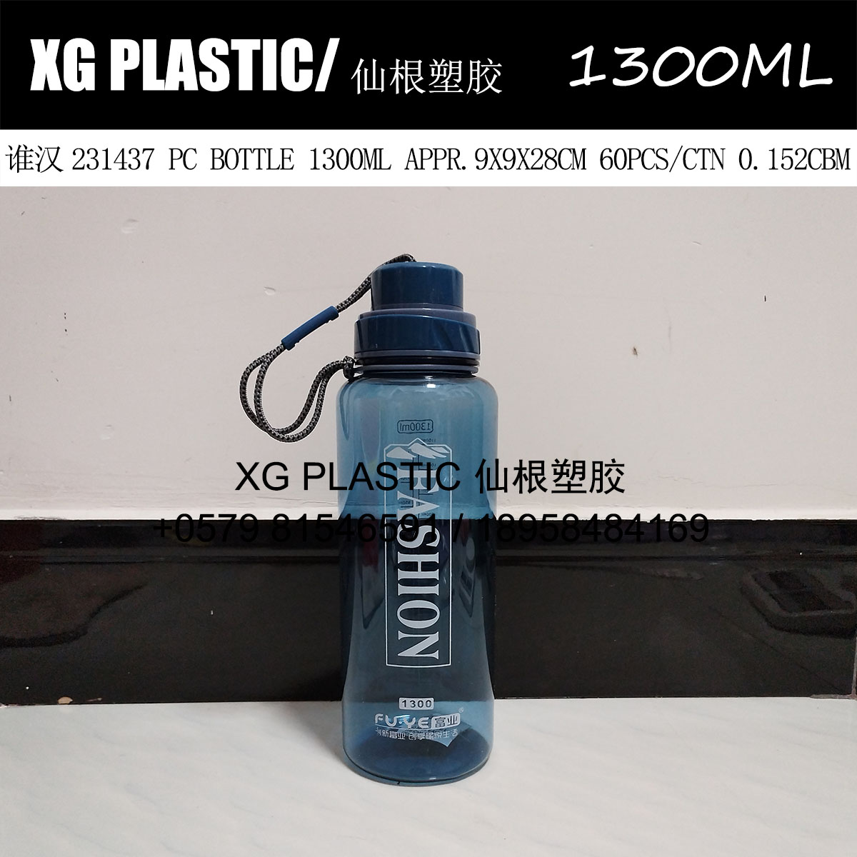 Large capacity fashion plastic water bottle portable outdoor sports fitness kettle Space cup 1300 ml plastic water bottle