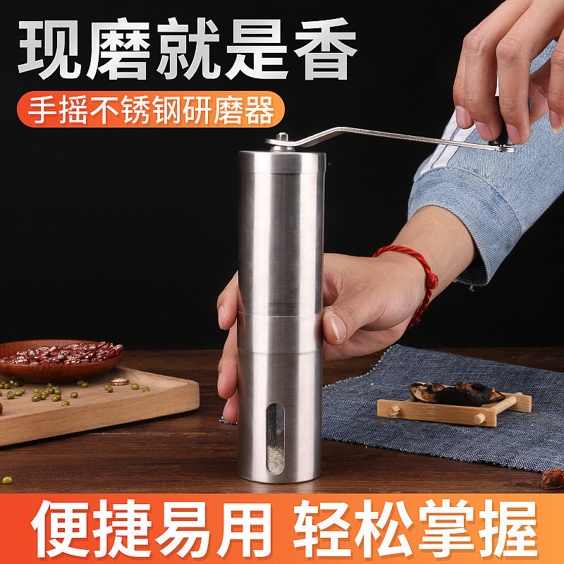 厂家供应便携试304不锈钢  家用手摇咖啡研磨器手动胡椒研磨器