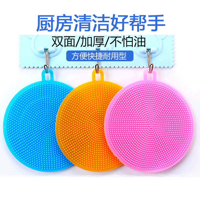 厂家多功能硅胶洗碗刷 厨房不沾油硅胶抹布百洁布 洗锅去污刷T图