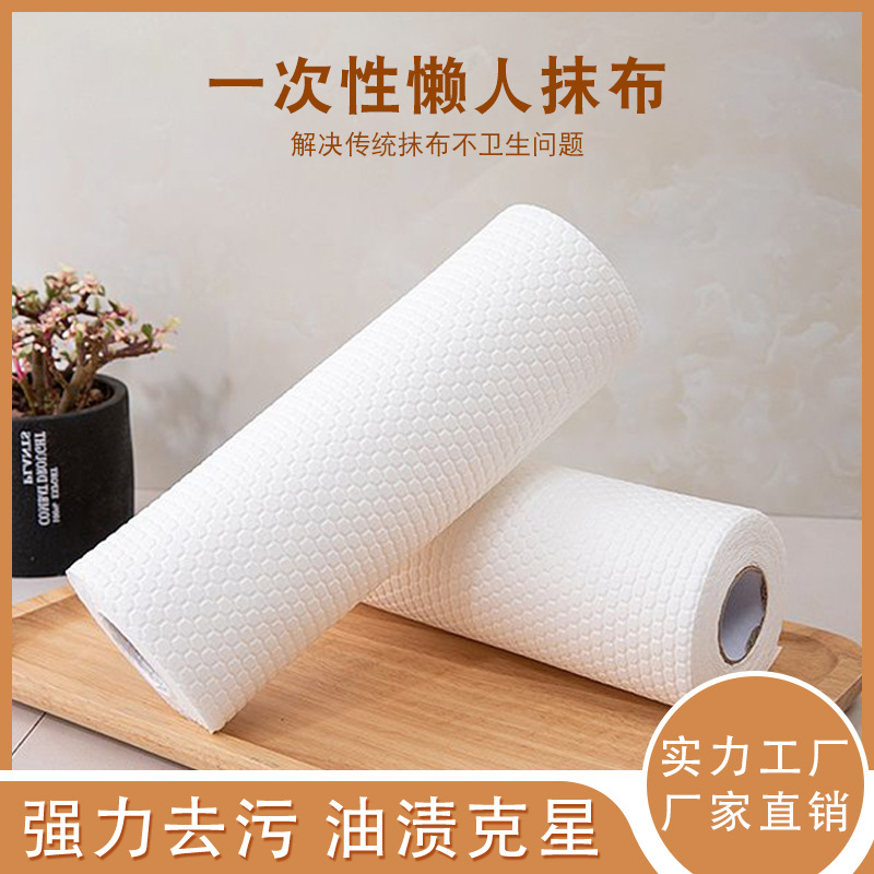 厨房家务清洁无纺布一次性懒人抹布 吸水不掉毛加厚洗碗布百洁布