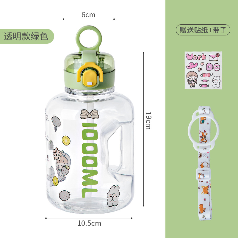 日用百货白底实物图