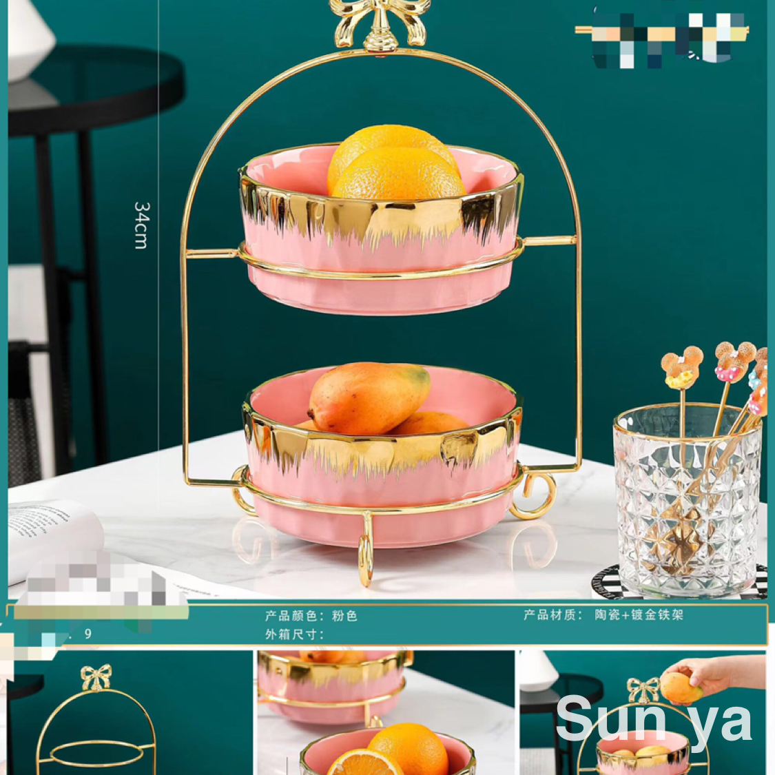 日用百货产品图