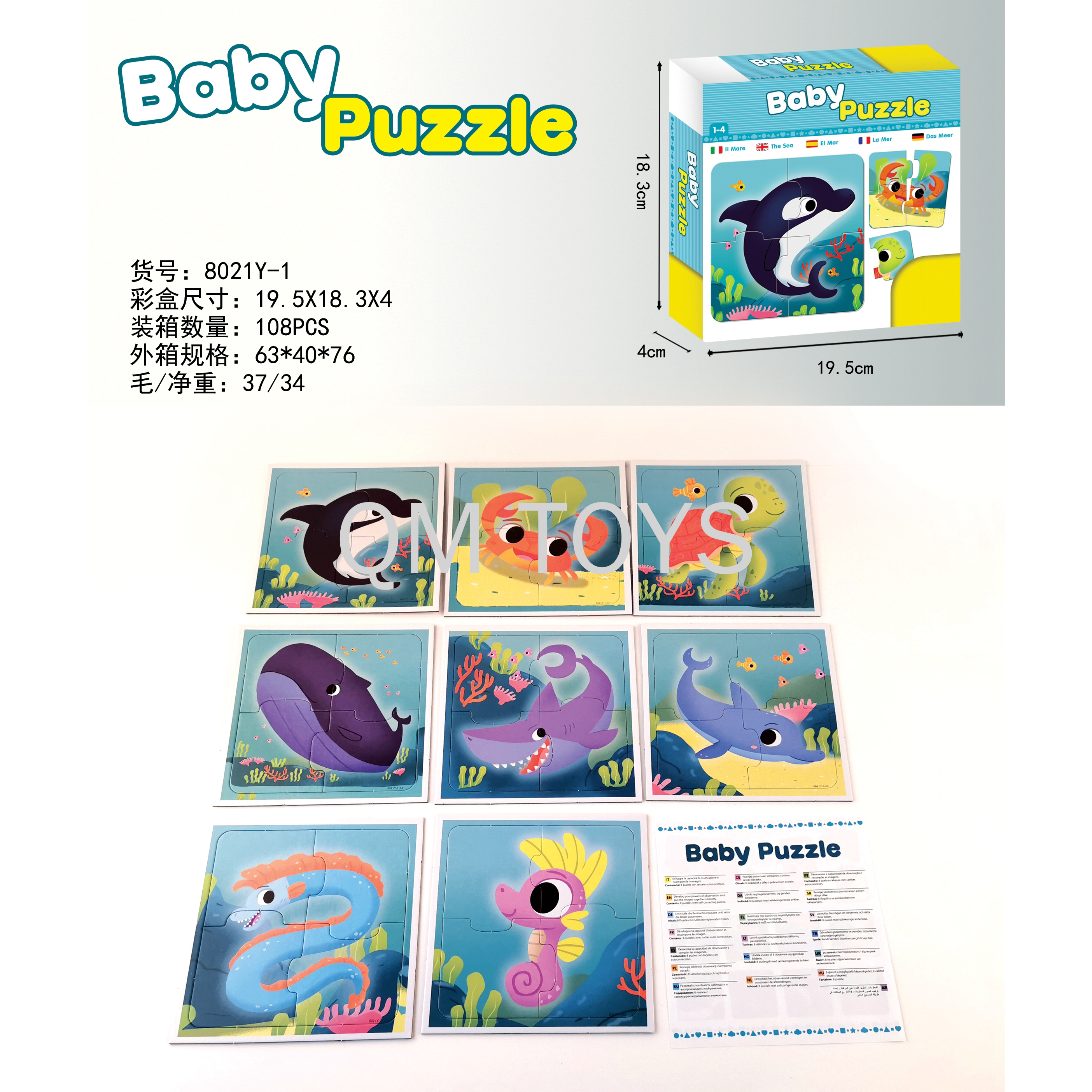 Children's puzzle board game baby jigsaw puzzle series English