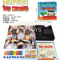 Children's puzzle board game scavenger hunt Puzzle word Drawing Life Journey Rabbit eating radish Russian French
