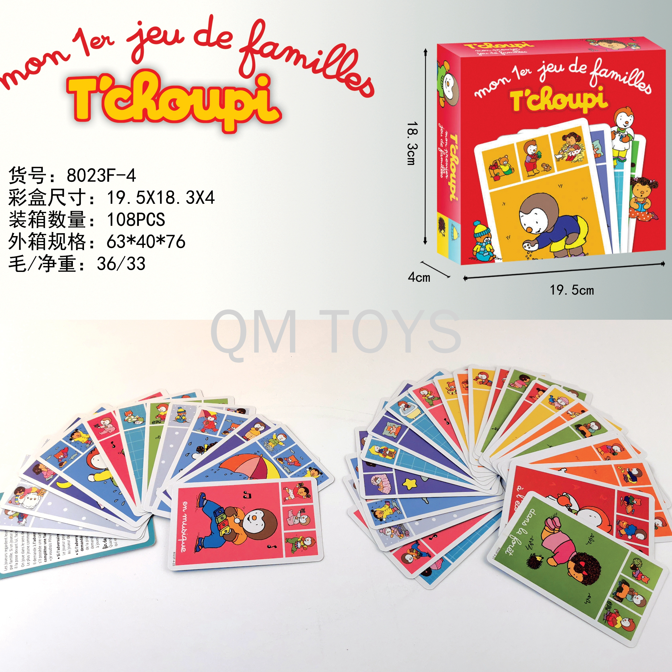 Children's puzzle board game puzzle game French